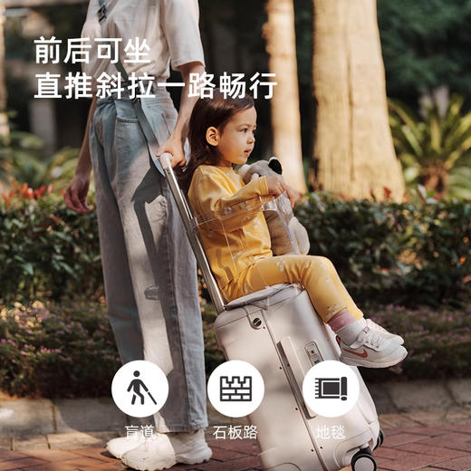 【云优选】多运 宝妈行李箱儿童可坐骑宝宝带娃拉杆旅行箱推车遛娃神器赠云朵坐垫或靠背坐垫 Pro/3.0/通勤版 商品图5