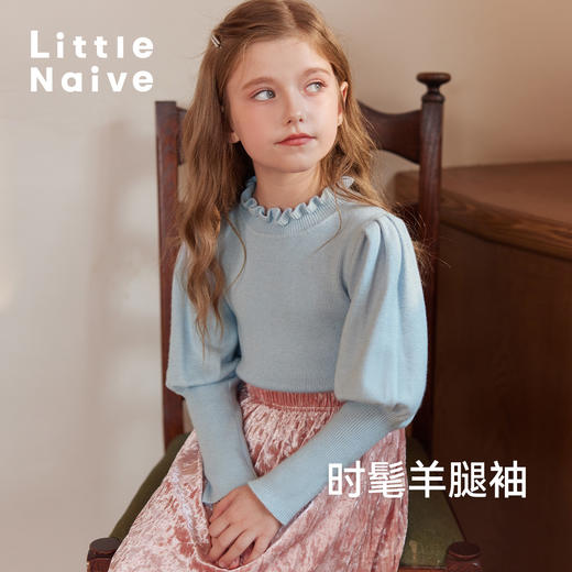LittleNaive女童泡泡袖打底针织衫儿童甜美时髦中大童毛衣秋冬季 商品图1