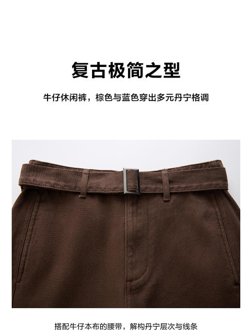 DZZIT2025春季新款多元丹宁穿搭裤子 商品图3