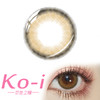 CoCoCon 琥珀蜜棕 年抛直径14.5mm日常美瞳 棕色 商品缩略图0