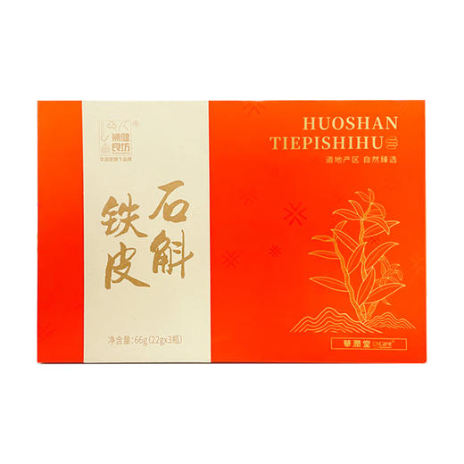 【P】华润堂 铁皮石斛 商品图1