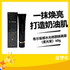 蒂尔菲娜水光修颜隔离霜（柔光紫）40g 商品缩略图0