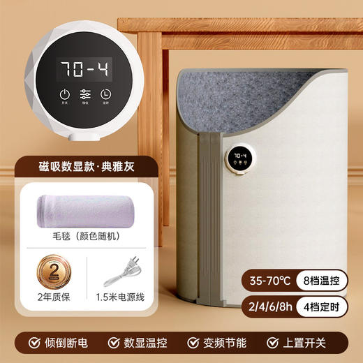 办公室【取暖脚宝神器】冬天家用取暖器 保暖加热脚垫 电加热电热板 商品图8