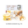 (12起18.5元)乐纯宝宝酸奶320g(80g*4袋)(八种口味) 商品缩略图6