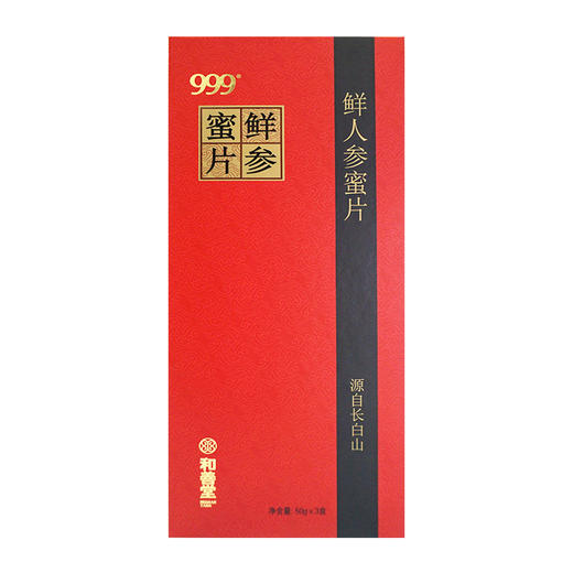 【P】鲜人参蜜片 商品图2