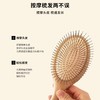 头部护理 | 佐科拉气垫按摩梳 钢针梳齿榉木材质 头皮按摩柔顺发丝 防静电奢护耐用 商品缩略图3