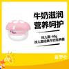 孩儿面-40g孩儿面经典牛奶营养霜 商品缩略图0
