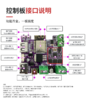 远程遥控车 ESP8266 高性能驱动控制板 商品缩略图2