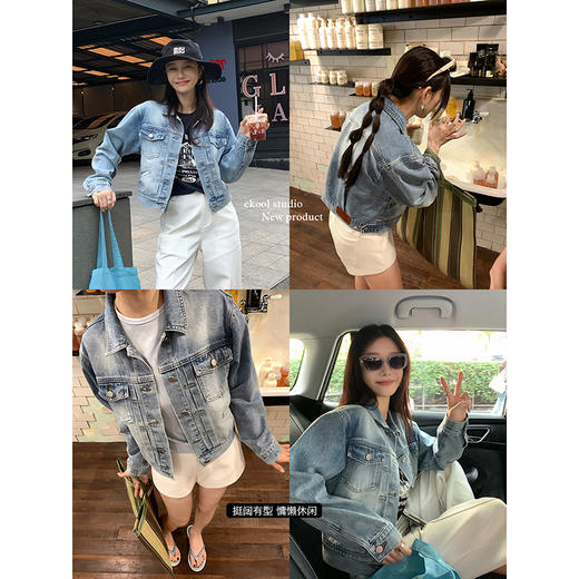 EKOOL牛仔乌托邦~春季新款水洗做旧牛仔外套女小个子短款夹克上衣 商品图0