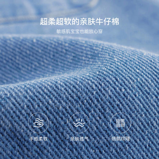 马克珍妮男童高街时尚牛仔萝卜裤 儿童裤子2025年春装新款250023 商品图2