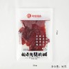 裕揚超大片猪肉脯【原味】90g 商品缩略图2