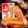 【囤货首选】啃佬鸭泡鸭爪20只鸭翅组合小包装即食卤味鸭掌休闲解馋鸭货零食小吃泡鸭翅 商品缩略图2