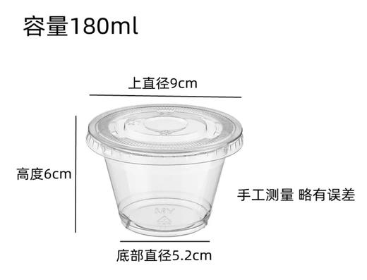 提拉米苏控闭眼入—正宗意式低糖提拉米苏杯（推荐 商品图2