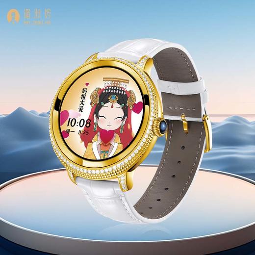 中国芯·妈祖情-妈祖平安智能腕表 商品图4