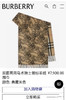 秋冬特惠💰320 巴宝莉围巾 Bur马术骑士双面披肩，各种好看 商品缩略图0