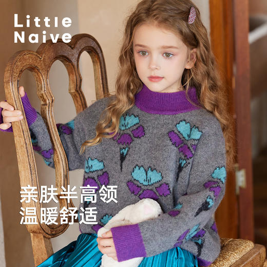 LittleNaive女童毛衣冬季新款亮丝花朵提花上衣儿童半高领针织衫 商品图1