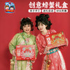 【MEIKE新年】2025新年春节元旦蛇年国潮螃蟹灯礼盒手工diy制作材料幼儿园灯笼 商品缩略图5