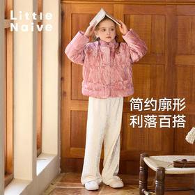 LittleNaive女童宽松休闲裤一体绒冬新款金丝绒裤儿童直筒加绒裤