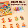 AMOS春节西游记胶画系列DIY胶画高大上儿童礼物 锻炼手工创意 商品缩略图8