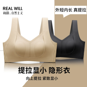 邪修!内衣显瘦大法!大穿上秒变纸片人