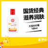 大宝100mlSOD蜜 商品缩略图0