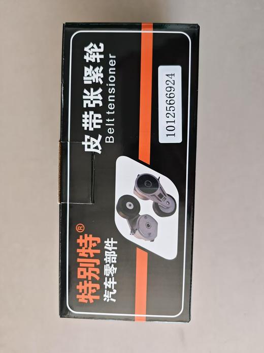 潍柴WP15天然气560马力电机涨紧轮1012566924 商品图2