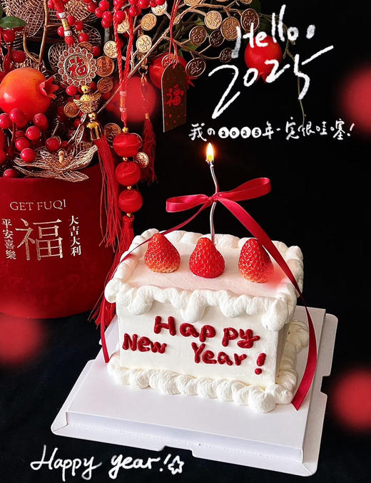 2025新年蛋糕 商品图3