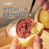 人间喜物玉米红豆窝窝头粗粮杂粮营养早餐 商品缩略图3