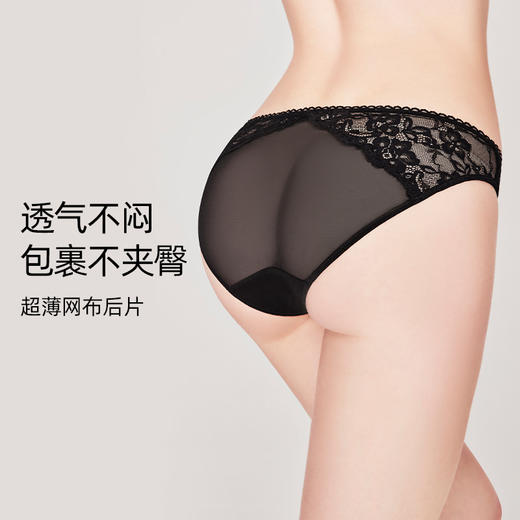 3条98元好奇蜜斯性感超薄蕾丝低腰三角内裤女抗菌纯棉裆纯欲舒适 莫拉 商品图3