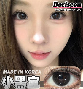 DorisCon 小黑宝(半年抛）