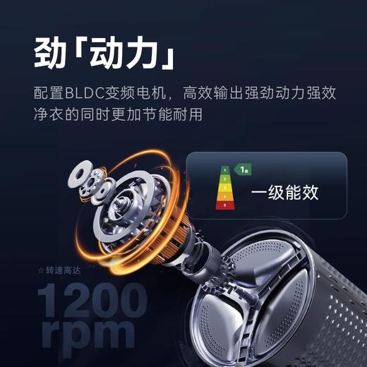 大宇滚筒洗衣机10kg大容量一级变频智能全自高温除菌GTX100ED 商品图1