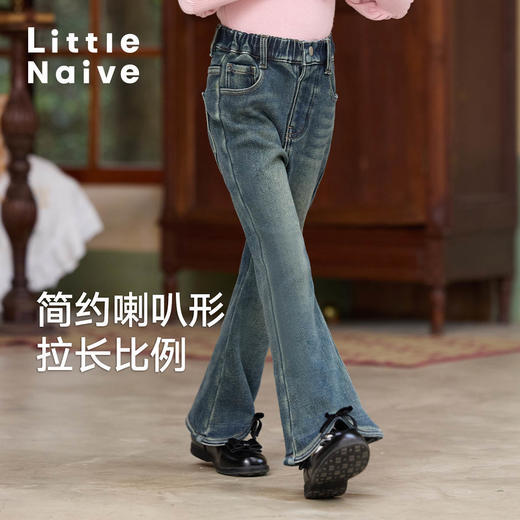 LittleNaive女童一体绒弹力牛仔裤冬季加厚牛仔裤儿童加绒喇叭裤 商品图3