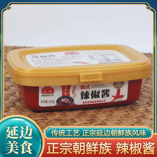 【满66包邮】韩式朝鲜族韩国甜辣酱拌饭酱韩式辣椒酱朝鲜族辣椒酱甜辣辣椒酱 商品图0