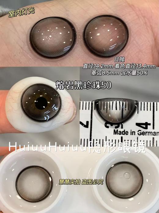 【实拍日抛】LILLILLY-LL29/LL30/LL50/LL51/LL52/LL53/LL56-14.4mm/14.2mm【日抛 0-1000度 含525/575】 商品图4