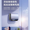 海尔（Haier）电热水器 EC6003HD-DT7KAU1 商品缩略图8