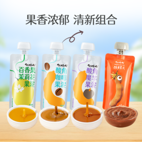 猫哆哩果泥1.2KG云南特产办公室休闲小零食