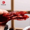 裕揚超大片猪肉脯【原味】90g 商品缩略图3