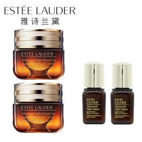 【送雅诗兰黛小棕瓶精华7ml*2】雅诗兰黛 第五代小棕瓶抗蓝光眼霜 15ml*2瓶