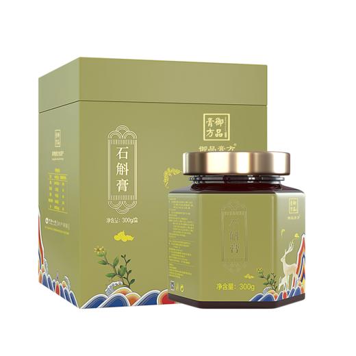 【P】御品膏方石斛膏 商品图0