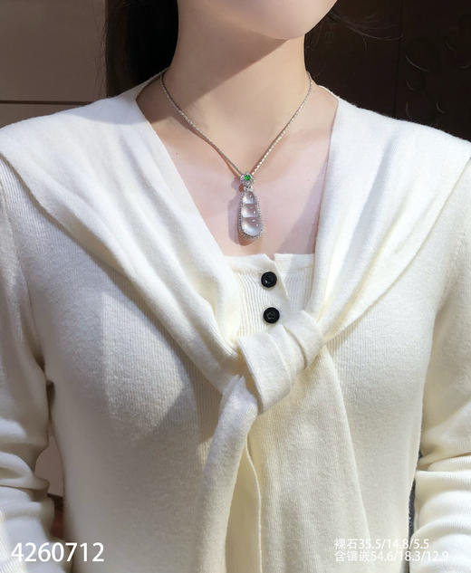 玻璃种福豆吊坠【4260712】具体价格微信咨询 商品图4