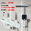 8219巴彦淖尔-雅白 商品缩略图1