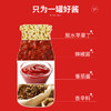 新康辣椒酱370g 商品缩略图3