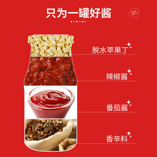 新康辣椒酱370g 商品图3