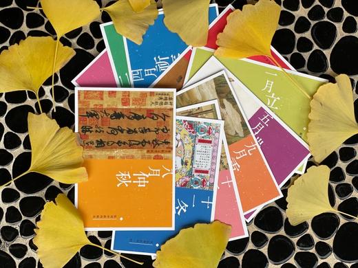 【最美年货】中国节明信片 带信封 商品图3