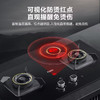 【智能定时】万家乐嵌入燃气灶 钢化玻璃 智能定时关火 烟灶联动 红点防烫 高效猛火 5.2kw燃气灶（天然气）JZT-PV3S 商品缩略图2