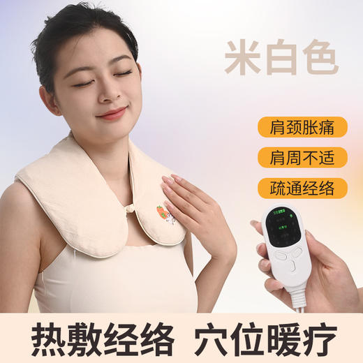 【肩颈热敷包】热敷袋 电加热肩颈椎热 敷盐袋子艾草粗盐海盐热敷包 商品图6