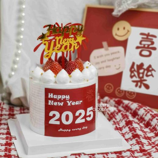 【迷你蛋糕】2025新年蛋糕 商品图3