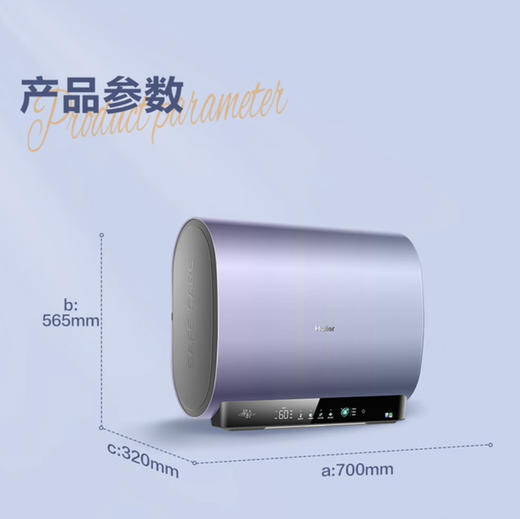 海尔（Haier）电热水器 EC6003HD-DT7KAU1 商品图14