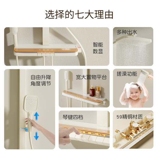 S9置物花洒-方管奶白/枪灰 商品图5