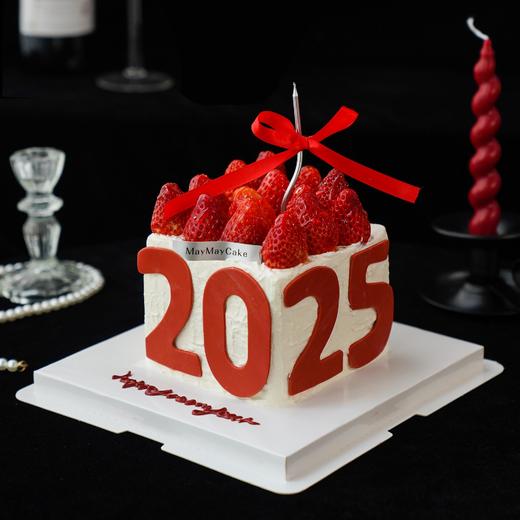 莓莓满满（方）【4968】 商品图1